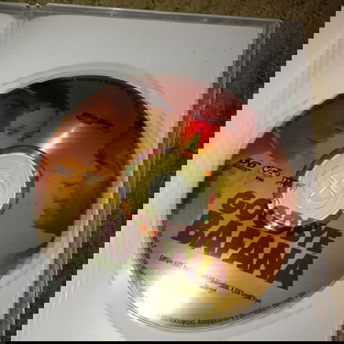 Goodbye Bafana DVD καινούργιο, βιογραφία, ιστορική με υπότιτλους