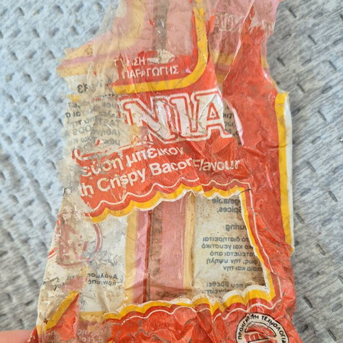 Συσκευασία Tasty Pops Pitsinia 1980
