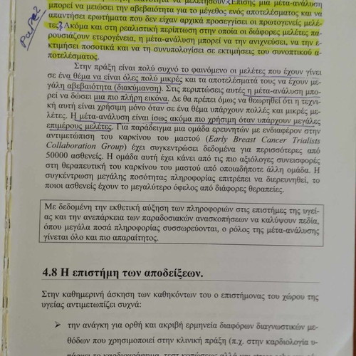 Methodology of Research and Data Analysis for Health Sciences