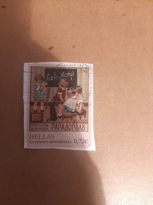 Collectible Petit Beurre Stamp like new