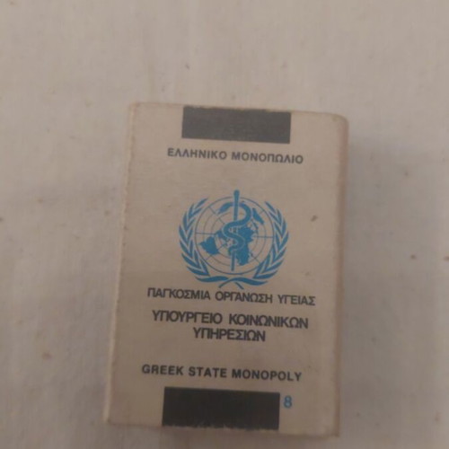 Collectible matchbox used from 70s-80s anti-smoking campaign