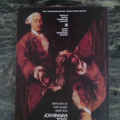 Program of the play Tέλος Καρναβαλιού by Carlo Goldoni like new