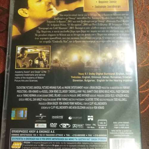 Cinderella Man DVD used with Greek subtitles