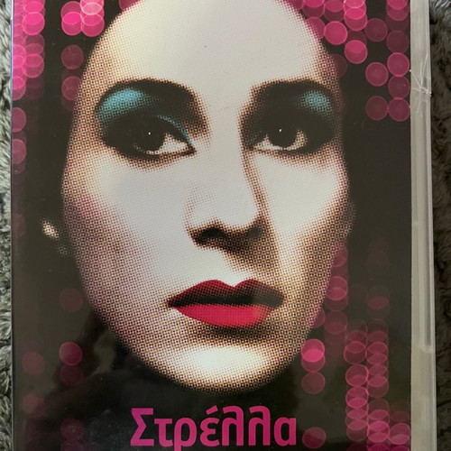 Strella DVD used, drama