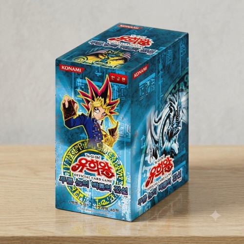 korean legend of blue eyes booster box Yu-Gi-Oh White… but now blue eyes booster box Yu-Gi-Oh!