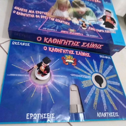 Kathigitis Sainis board game like new 8+