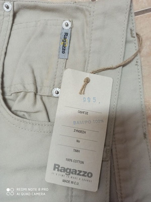Ragazzo pants new, 100% cotton, size 40, beige