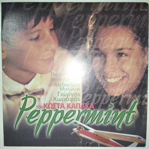 Peppermint DVD used