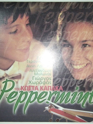 Peppermint DVD used