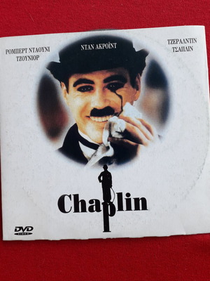 Chaplin DVD biographical film 1992 with Greek subtitles like new