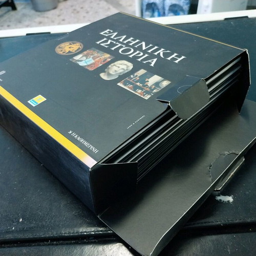 Greek History like new, 8 volumes in box