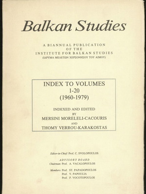 Balkan Studies μεταχειρισμένο, ευρετήριο τόμων 1-30 (1960-1989) σε δύο τόμους
