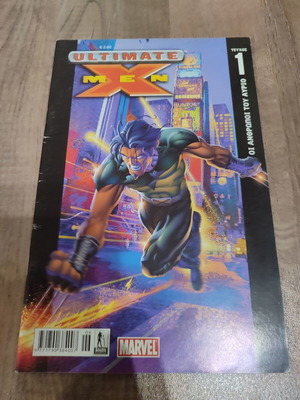 Ultimate X-men 1 - Anubis μεταχειρισμένο