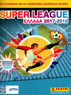 Άλμπουμ Panini Superleague Ελλάδα 2018 καινούργιο, άδειο