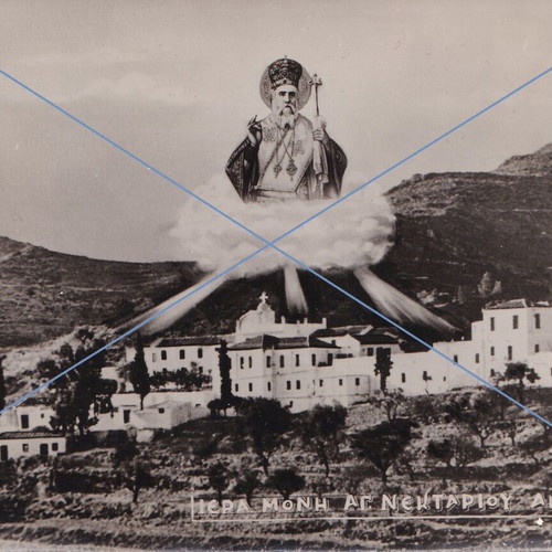 Postcard Holy Monastery of Saint Nektarios Aegina used