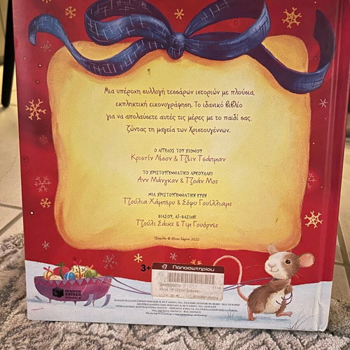 Merry Christmas With Love Christmas Stories book like new