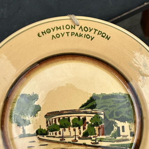 Vintage decorative plate Kerameikos Loutraki hand-painted used
