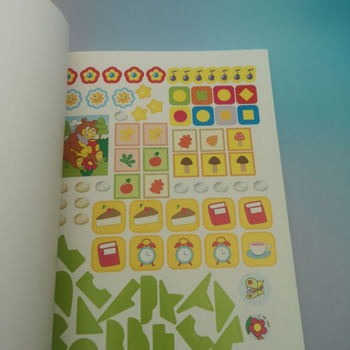 Fun Puzzles for Smart Kids 1 Educational Book new, Bulgarian