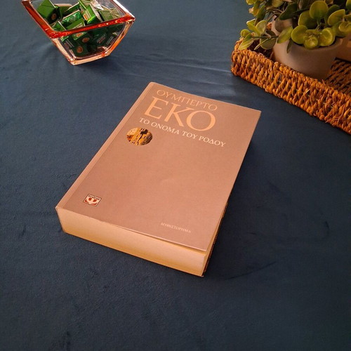 The Name of the Rose new novel by Umberto Eco