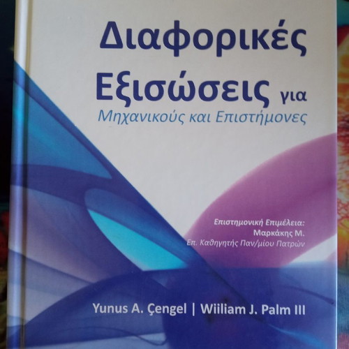 Differential Equations for Engineers and Scientists new