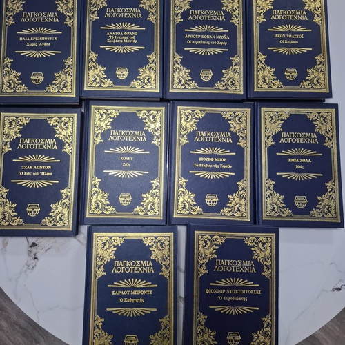 World Literature luxury hardcover book set, 10 volumes