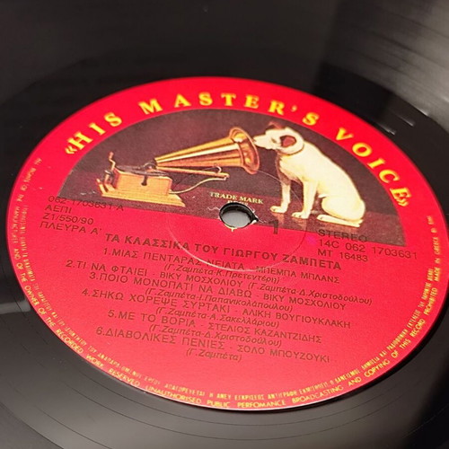 Ta Klassika Vinyl LP by Giorgos Zampetas like new, laiko