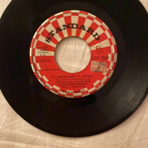Stelios Kazantzidis Ekana To Dakry Mou Melani / I Nostalgia 45 Vinyl Like New