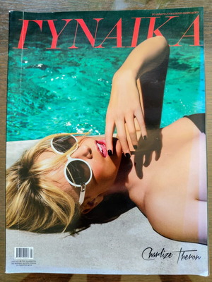 Gynaika magazine issue 49 June 2012