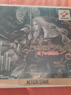 Castlevania Symphony Of The Night PlayStation μεταχειρισμένο, ιαπωνική έκδοση