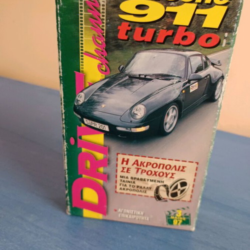 VHS Drive Club from 1997 car magazine, like new