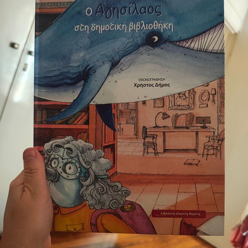 O Agisilao In The Municipal Library children's book like new, Greek