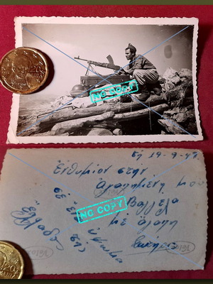 Βιντάζ φωτογραφία Εμφύλιος Πόλεμος 1947 με πολυβόλο Bren