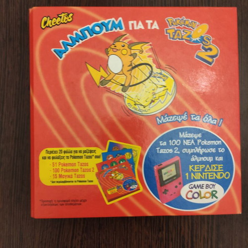 Pokemon tazos complete set with album