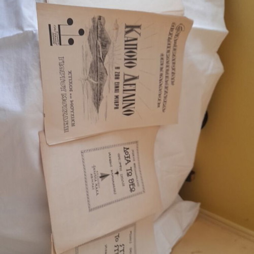 Set of 4 Greek sheet music booklets
