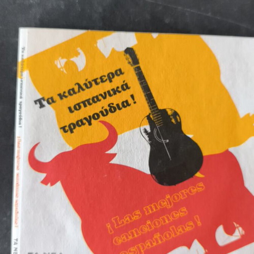 The Best Spanish Songs 2CD like new, entechno