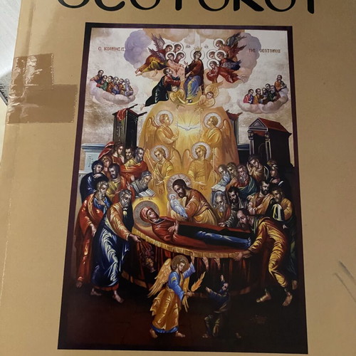 The Dormition of the Theotokos book