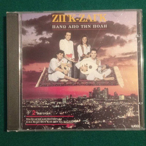 Zig Zag Pano Apo Tin Poli CD 1990 like new, laiko