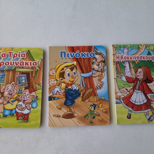 Children's books like new from Jumbo, set with learning clock