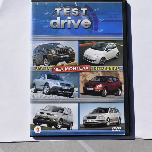 Test Drive DVD like new, unused