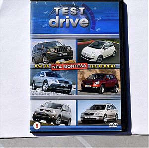 TEST DRIVE DVD