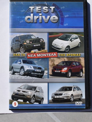 Test Drive DVD αμεταχείριστο, σαν καινούργιο