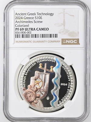 10 ευρώ 2024 ασημένιο νόμισμα πιστοποιημένο NGC PF 69 Ultra Cameo Ο Κοχλίας του Αρχιμήδη