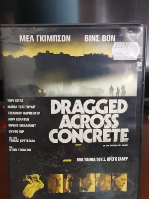 Dragged Across Concrete DVD σαν καινούργιο, αστυνομική θρίλερ με υπότιτλους