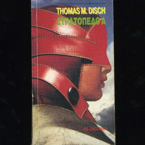 Stratopedo A by Thomas M. Disch used, science fiction book