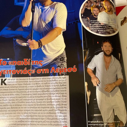 OK! Magazine 2012 Used