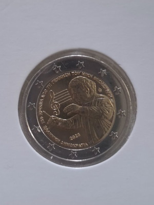 2 Euro Greece 2025 Mikis Theodorakis coin