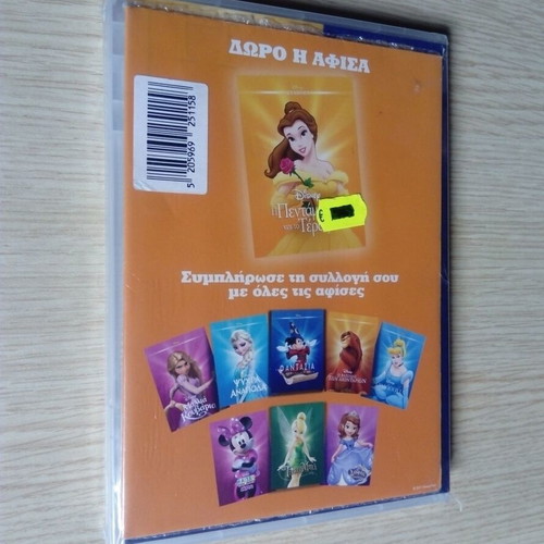 Beauty and the Beast The Enchanted Christmas DVD new, dubbed