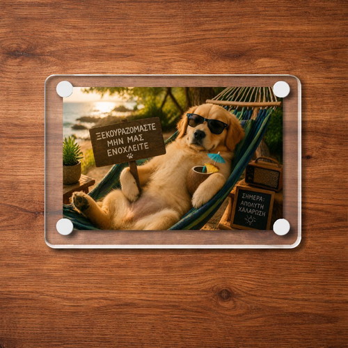 Acrylic fridge magnet "Ξεκουραζόμαστε" Vacation Dog Meme new