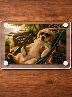Acrylic fridge magnet "Ξεκουραζόμαστε" Vacation Dog Meme new