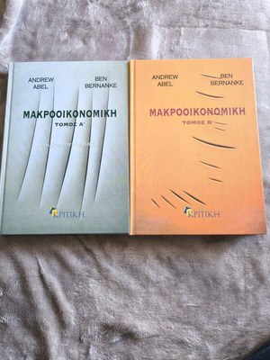 Macroeconomics Volumes A and B like new